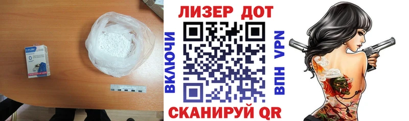 ЛСД экстази ecstasy Ржев