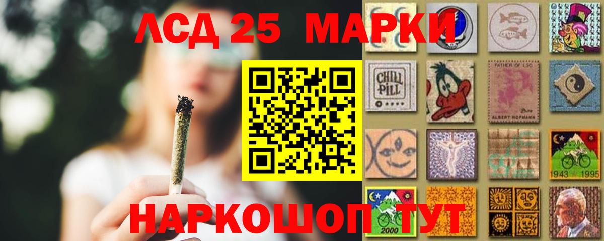 МЕГА онион  Лсд 25 экстази кислота  Вход с VPN  Лсд 25 экстази кислота  Ржев 