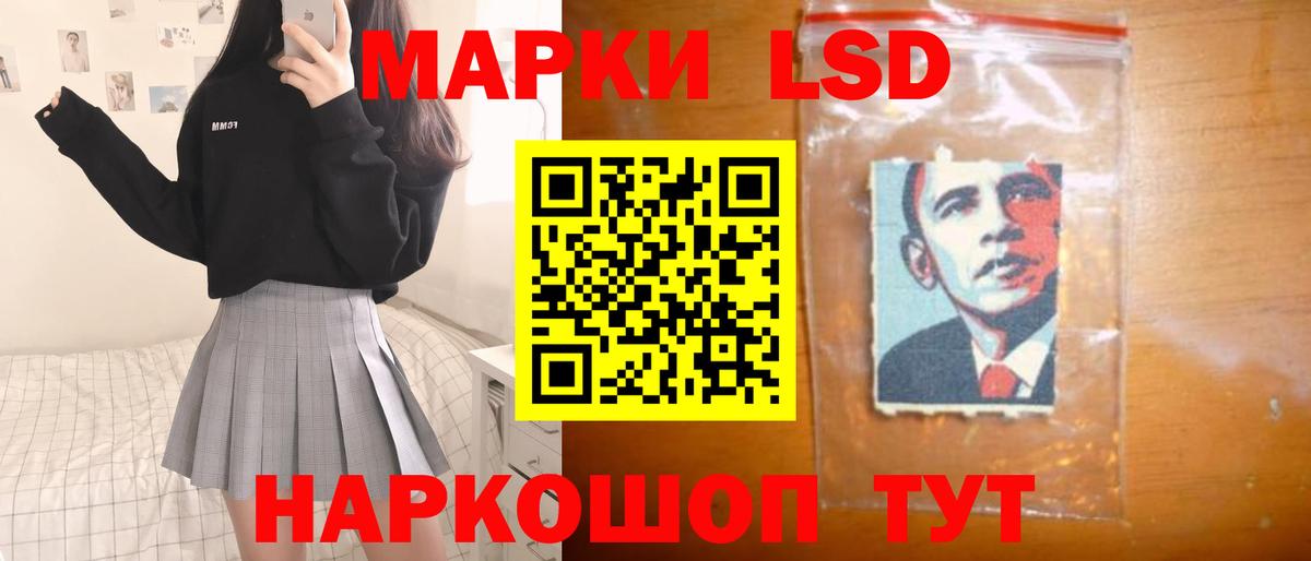 ЛСД экстази кислота  Ржев  LSD-25 экстази кислота 