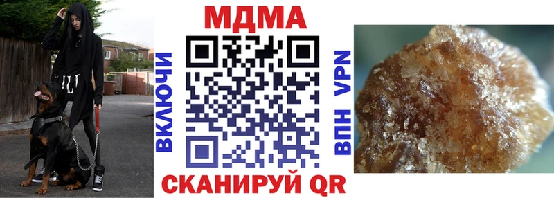 МДМА молли  продажа наркотиков  Ржев 