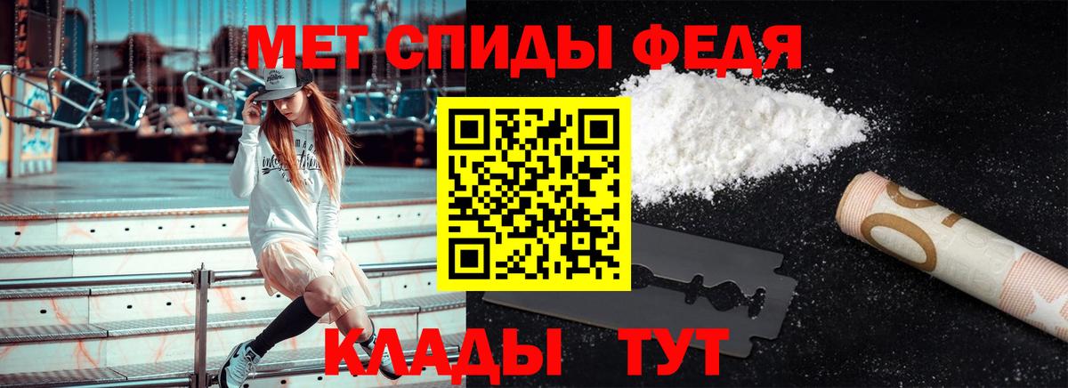 Первитин Methamphetamine  Первитин Methamphetamine  Ржев  Вход с VPN 