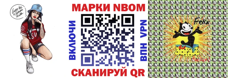 Марки N-bome 1,5мг  кракен   Ржев 