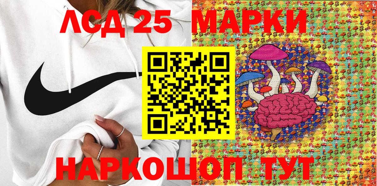 Наркотические марки  Вход с VPN  Ржев  Марки NBOMe 1,8мг  Марки NBOMe 1,8мг 