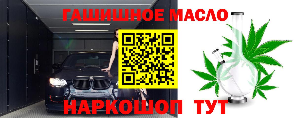 АМФЕТАМИН Ржев