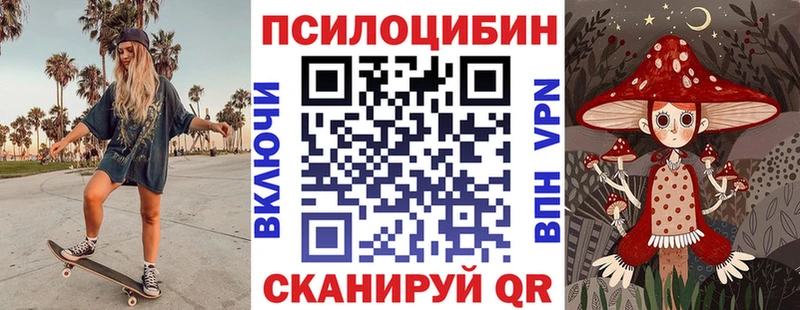 цена   Ржев  Галлюциногенные грибы мицелий 