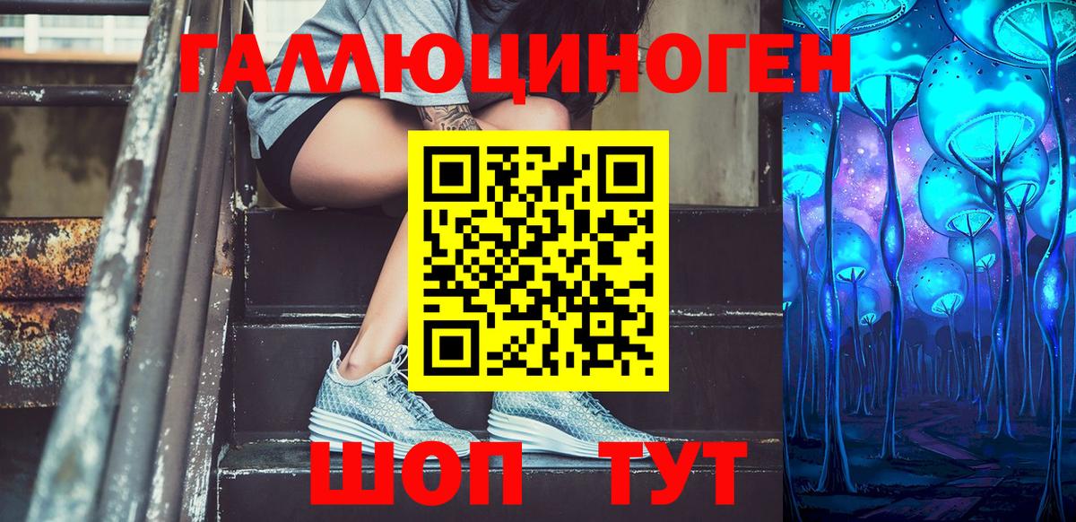 Ржев  Галлюциногенные грибы GOLDEN TEACHER  Вход с VPN  Псилоцибиновые грибы мухоморы 