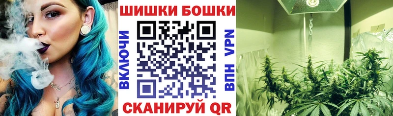 Бошки Шишки тримм  MEGA ссылка  Ржев 