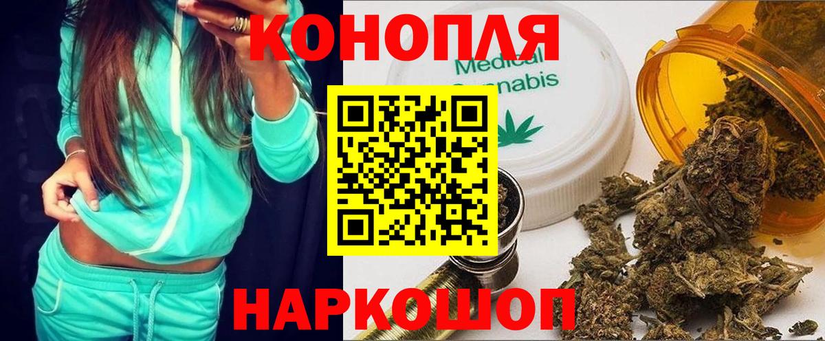 Канабис THC 21%  Марихуана планчик  Ржев  МАРИХУАНА план 