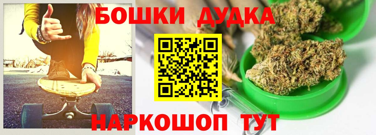 Марихуана индика  Марихуана сатива  Вход с VPN  Ржев 