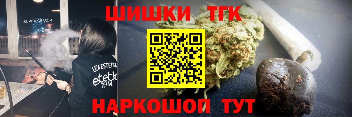 Конопля White Widow Ржев